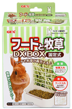 日本GEX固定式2用食盆牧草架(白色)