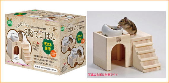 日本Marukan 寵物鼠樓中樓木屋