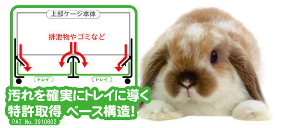 日本SANKO 豪華大兔籠(米白色)標籤改為Lillip Hut