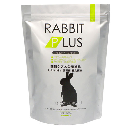 日本SANKO高齡兔營養補給飼料(24/07)