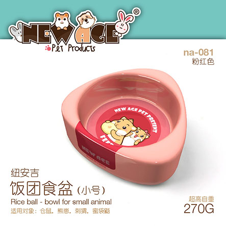 NEW AGE御飯糰陶瓷食盆(缺貨)