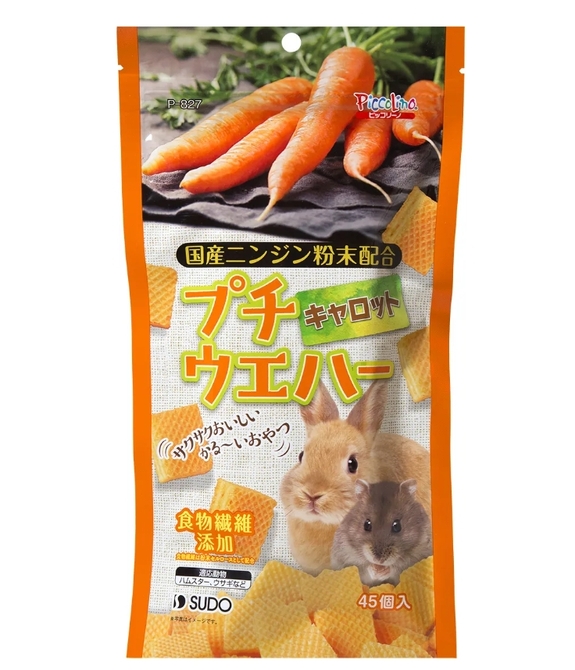 SUDO日本國產胡蘿蔔威化餅乾 (45片)