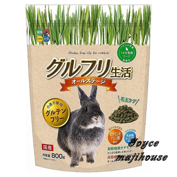 日本HiPet成兔牧草主食飼料(不含麩質)800g(24/04)