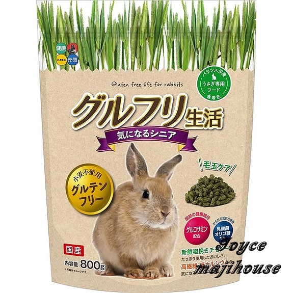 日本HiPet高齡兔用牧草主食飼料(不含麩質)800g