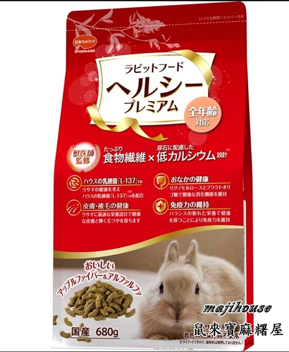 日寵營養補給兔糧(全年齡)
